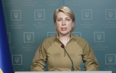 Звільнення Ірини Верещук