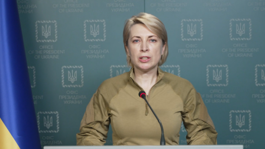 Увольнение Ирины Верещук