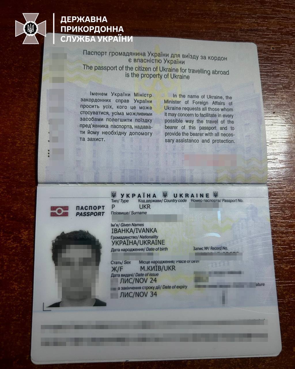 Мужчина пытался выдать себя за женщину, чтобы выехать за границу