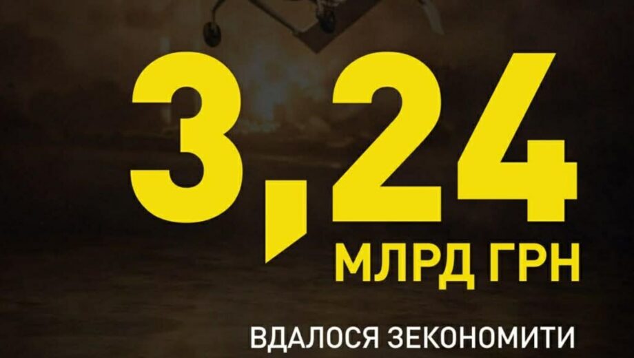НАБУ предупредила сверхрасходы более чем в 3 миллиарда гривен при закупке БПЛА