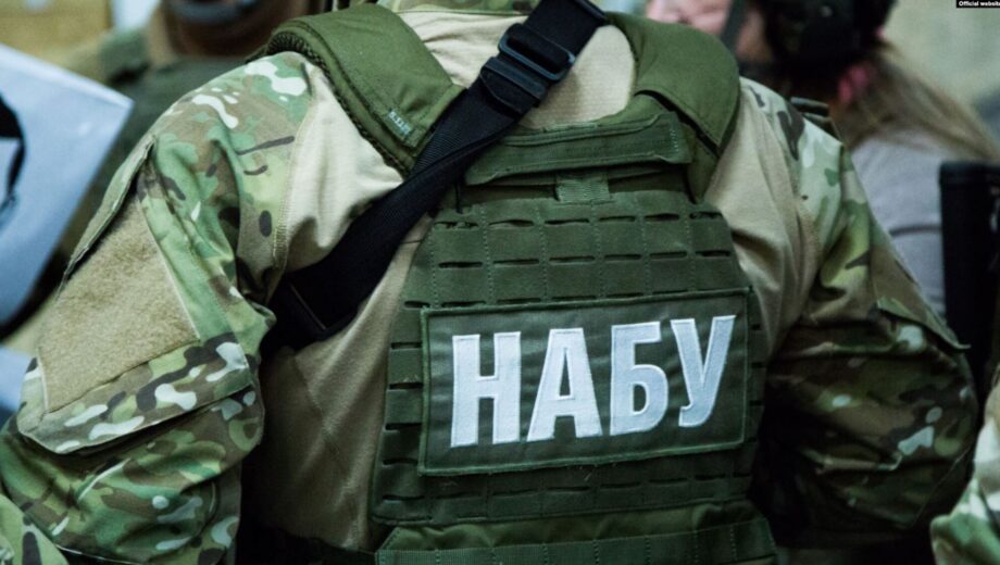 5 громких дел в сфере энергетики, расследуемых НАБУ и САП