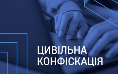 Подружжя київських суддів може втратити майно на понад 7 млн грн: САП подала позов