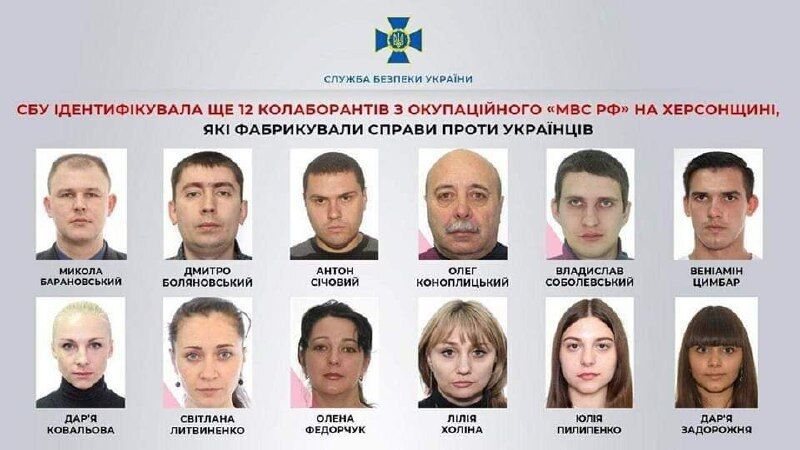 Среди коллаборантов есть Юлия Холина - невестка Александра Холина