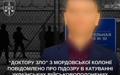 »Доктор Зло» из колонии №10: медик пытал вместо того, чтобы лечить