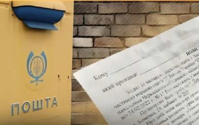 Нові правила вручення повісток: Кабмін вимагає особистого підтвердження отримання