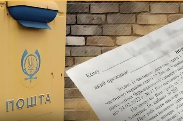 Новые правила вручения повесток: Кабмин требует личного подтверждения получения