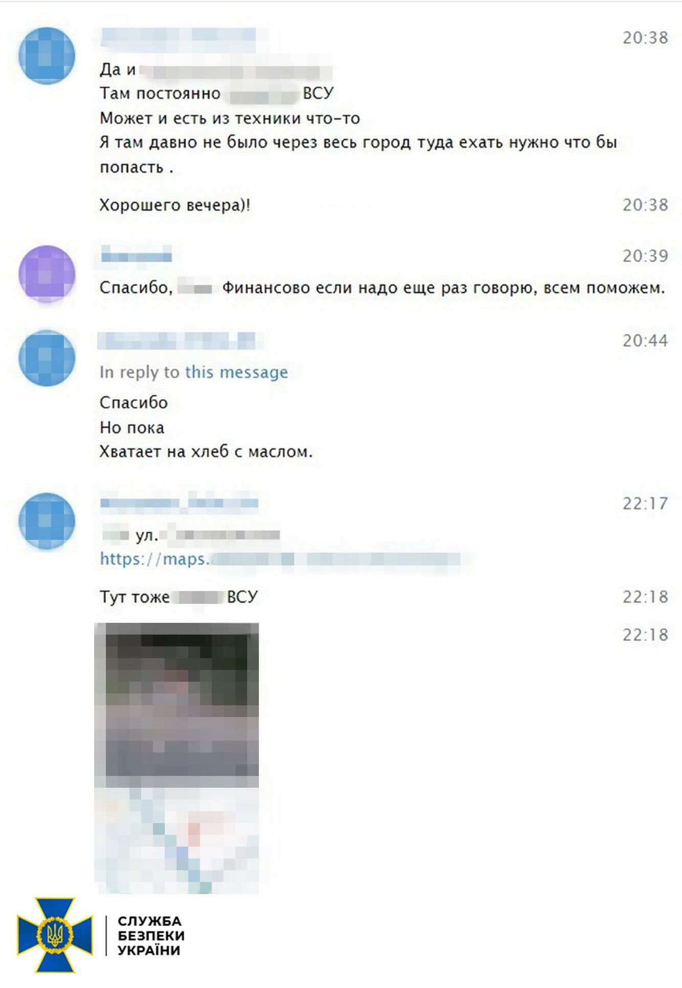 У Харкові затримали продавця ТРЦ, який допомагав ворогу планувати атаки на ГУР