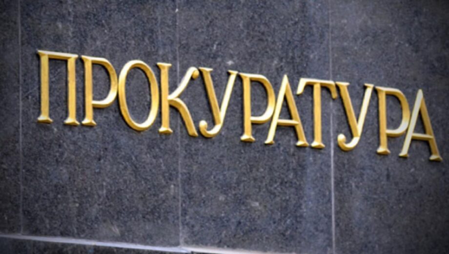 На Київщині викрито корупційні схеми на понад 468 млн грн