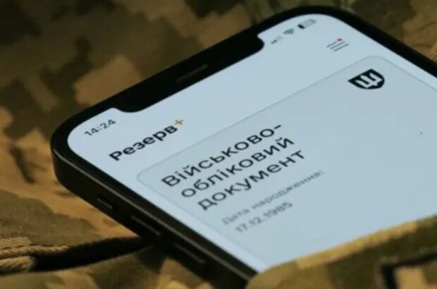 Бронирование уклонистов на критических предприятиях теперь разрешено законом