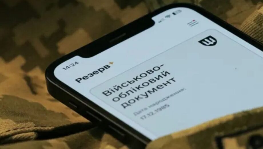 Как учителям избежать похода в ТЦК после 1 ноября