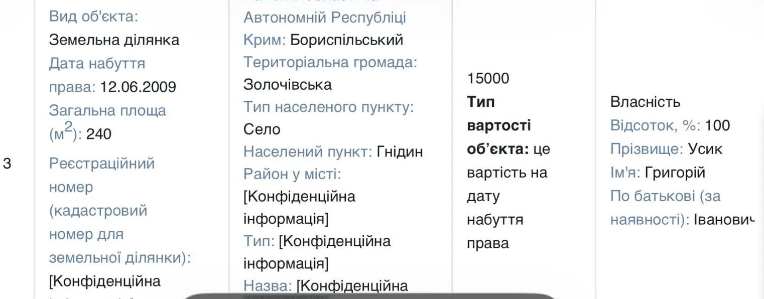 Декларация