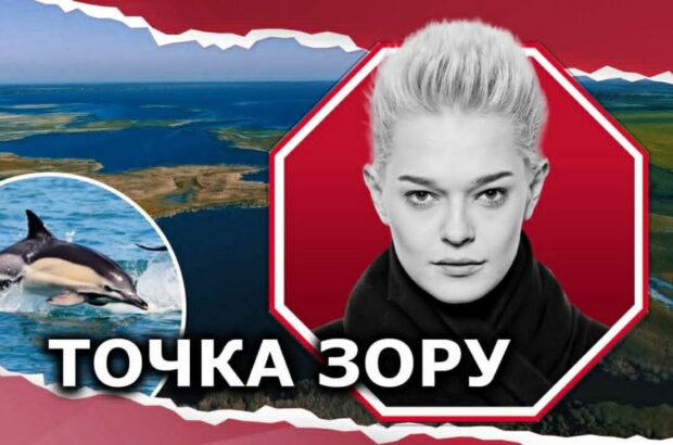 Фейкові екоциди Одеси, браконьєри та Тузлівські лимани