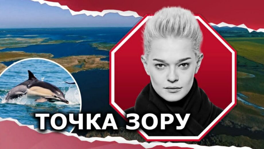 Фейковые экоциды Одессы, браконьеры и Тузловские лиманы