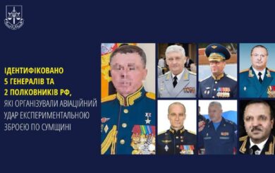 Організаторів авіаудару по Сумщині викрито: прокуратура висунула підозри