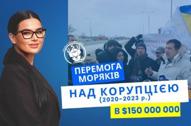 1000 долларов за документ: моряки выступили против вымогательства за границей