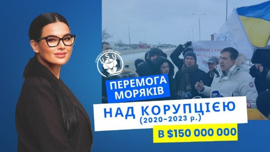 1000 долларов за документ: моряки выступили против вымогательства за границей