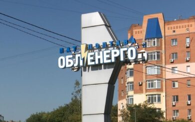 Полтавообленерго оголосило форс-мажор через збої в розподілі електроенергії