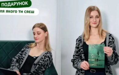 Массажный салон и энергоконтракты: бывшая журналистка из Кременчуга оказалась в компании с оборотом 1,7 млрд грн