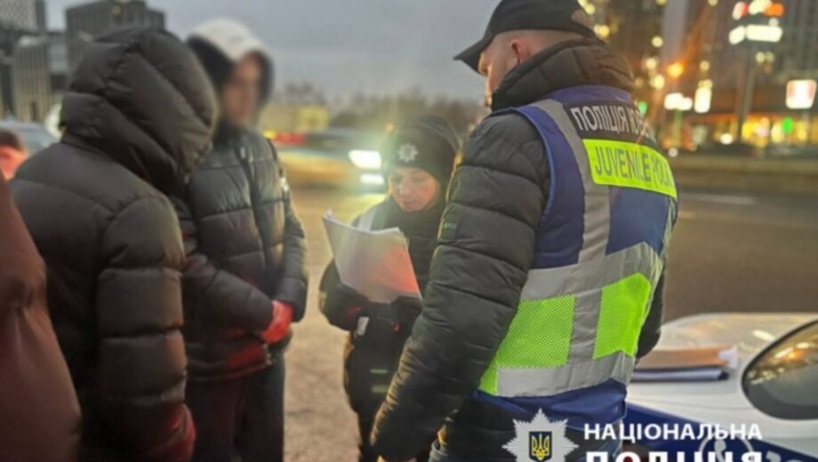 У скандального підлітка, який перекривав дорогу в Києві, виявили вогнепальну зброю – поліція