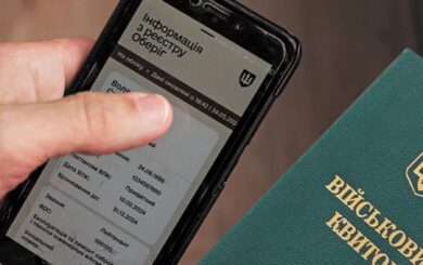 Как изменятся »Резерв+» и »Оберег» в 2026 году: ключевые обновления от Минобороны
