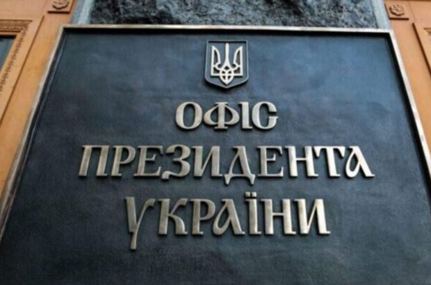 В Офісі Президента холодно: опалення немає, електрообігрівачі під забороною