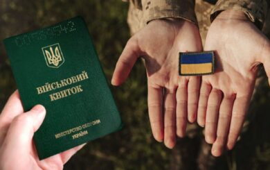 Нові правила служби: скорочені строки звань і можливість для добровольців 60+