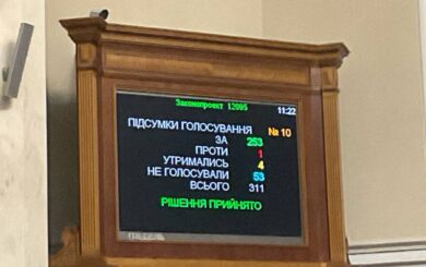 Рада дозволила дезертирам добровільно повернутися на службу