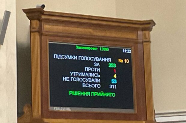 Рада разрешила дезертирам добровольно вернуться на службу