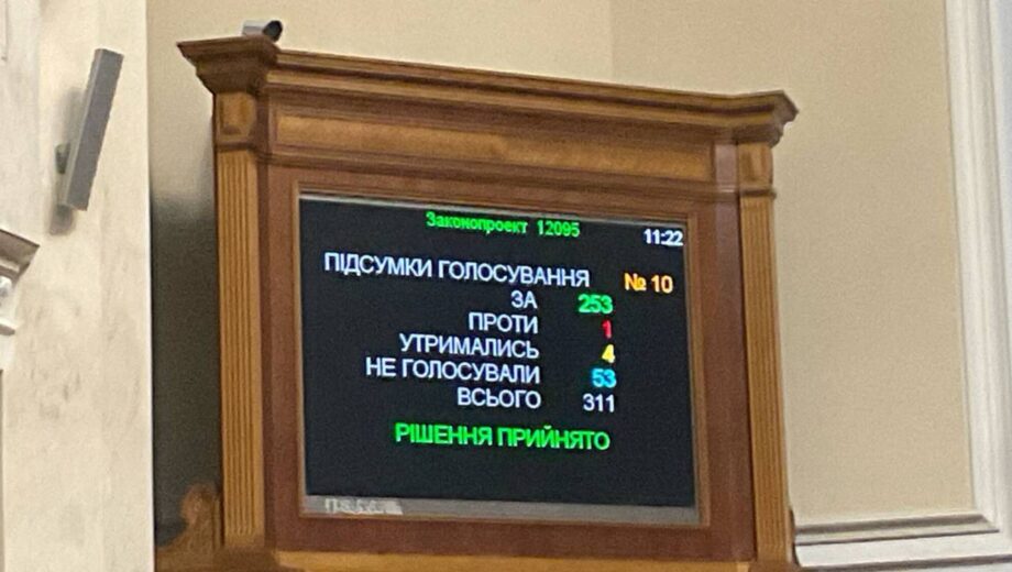 Рада разрешила дезертирам добровольно вернуться на службу