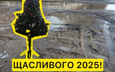 Якою буде погода в Україні у новорічну ніч