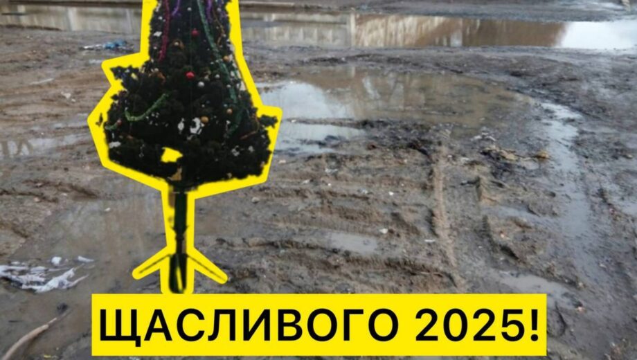 Какая будет погода в Украине в новогоднюю ночь