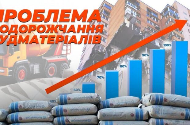 Опасность строительного рынка: почему во время войны иностранцы покупают бизнесы в Украине?