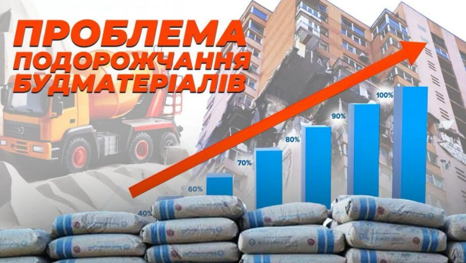 Опасность строительного рынка: почему во время войны иностранцы покупают бизнесы в Украине?