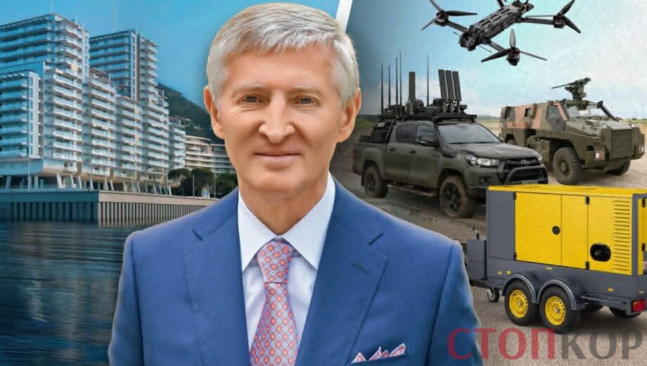1100 броньовиків або мільйон FPV-дронів: як можна було допомогти армії за ціною квартири Ахметова в Монако