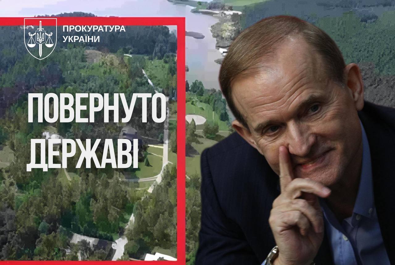 У жены кума путина Оксаны Марченко забрали незаконно присвоенные 24 гектара леса под Киевом
