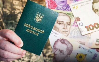 Экономическая бронь от мобилизации может появиться уже в этом году: что это значит