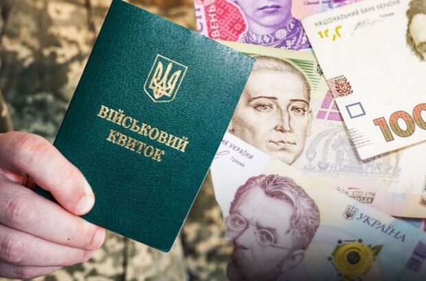 Экономическая бронь от мобилизации может появиться уже в этом году: что это значит