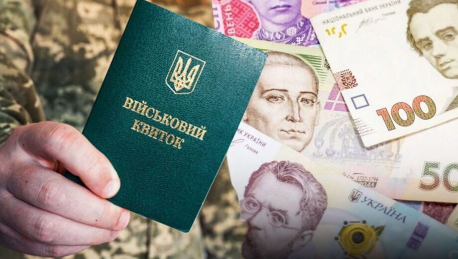 Экономическая бронь от мобилизации может появиться уже в этом году: что это значит