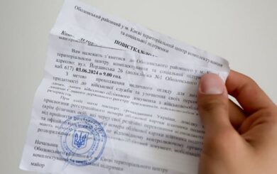 Кабмин разрешил областным ТЦК печатать повестки: что изменилось