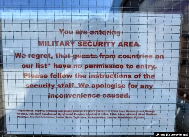 Украинцам запретили вход в военный музей Бундесвера в Германии: что произошло и кого еще коснулись ограничения