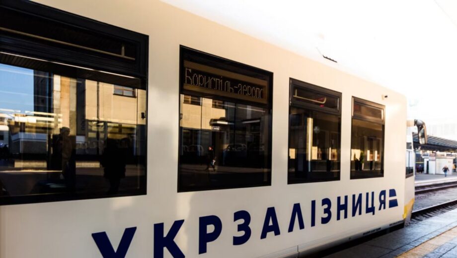 Укрзализныцу атаковали хакеры: онлайн-продажа билетов до сих пор не работает