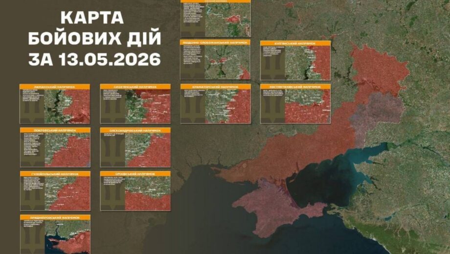241 боестолкновение на фронте за сутки, россия потеряла более тысячи военных, – Генштаб