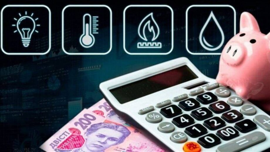 Коммунальные тарифы в Украине выросли на 20% за год, – Госстат