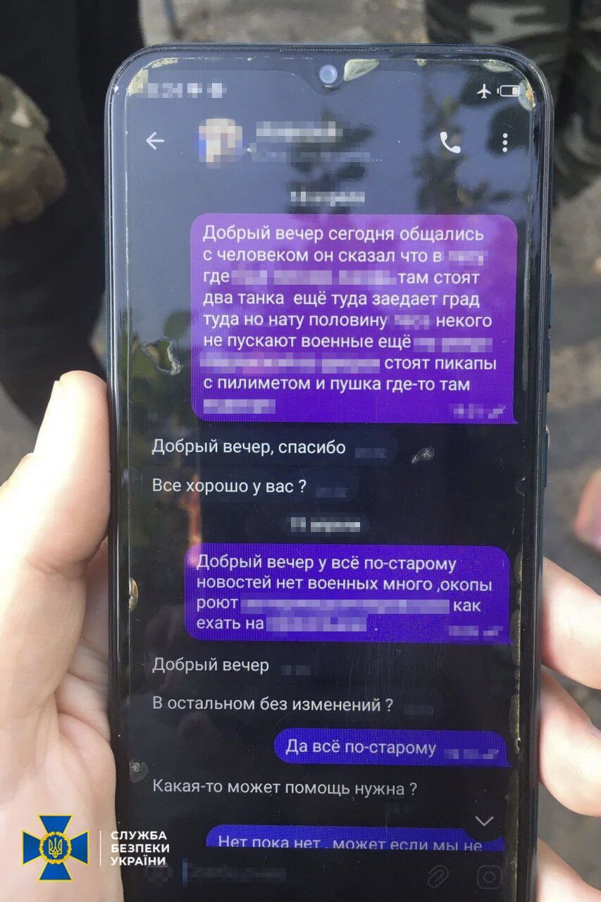 СБУ зупинилапередачу інформації про оборону Харкова ворогу