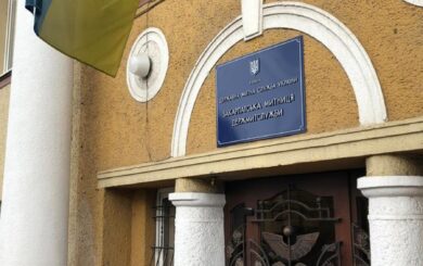 450 тысяч гривен »в подарок»: что задекларировала должностница Закарпатской таможни