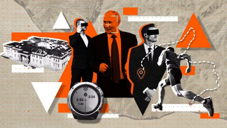 Додаток для тренувань Strava став загрозою для безпеки світових лідерів
