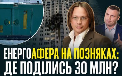 »Я тебя порежу»: как руководитель ОСМД Никитченко руководит домом из-за угроз и поддельных документов?