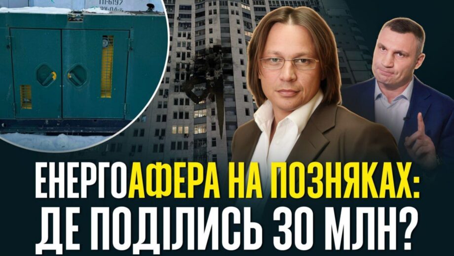 »Я тебя порежу»: как руководитель ОСМД Никитченко руководит домом из-за угроз и поддельных документов?