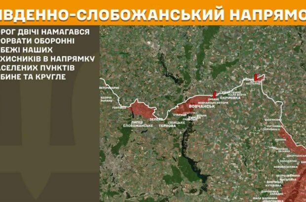 В Харьковской области отбили две попытки прорыва границы