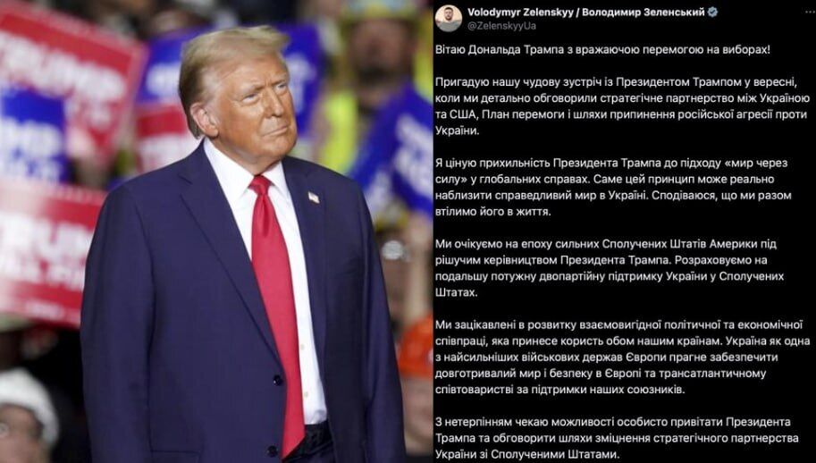 Зеленський привітав Трампа з перемогою на виборах